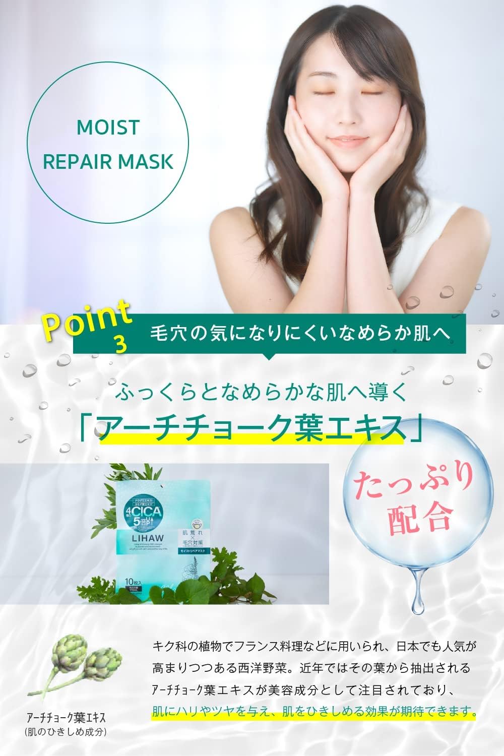 CLAY TREATMENT REPAIR SHEET MASK【新品未使用】 クレイトリートメント リペアシートマスク フェイス＆ネック
